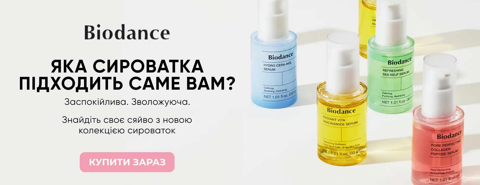 biod