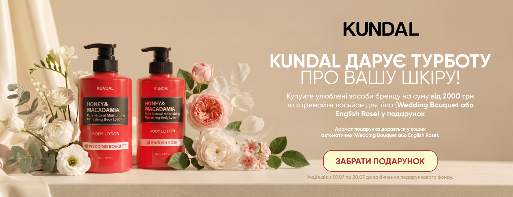 Kundal 2000+lotion