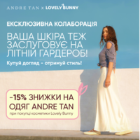 Ексклюзивна колаборація: ANDRE TAN × LOVELY BUNNY = літній гардероб для твого образу та шкіри