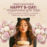 💕 HAPPY B-DAY, LOVELY BUNNY! 💕