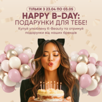 💕 HAPPY B-DAY, LOVELY BUNNY! 💕