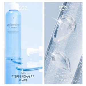 HAIR+ Protein Bond Oil Essence 150ml
