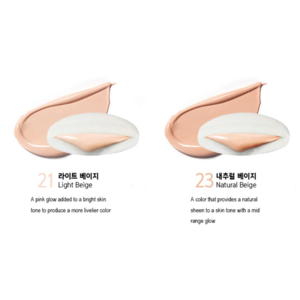 HEIMISH Artless Perfection Cushion SPF50+ PA+++