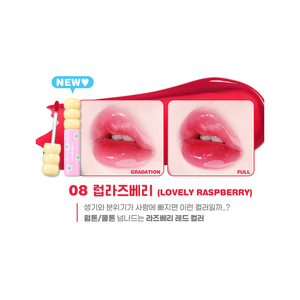 COLORGRAM FRUITY GLASS TINT 08 LOVELY RASPBERRY