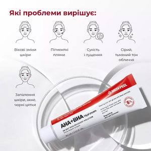 MEDI PEEL AHA BHA 28 DAYS HYAL CREAM 30ml
