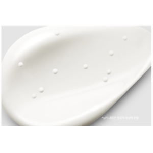 SKIN1004 Madagascar Centella Tone Brightening Capsule Cream 75ml