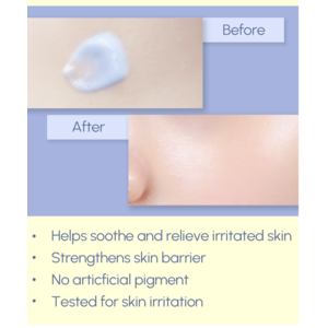 SUR.MEDIC+ AZULENE SOOTHING CREAM 50ml