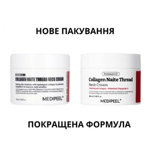 MEDI PEEL PREMIUM COLLAGEN NAITE THREAD NECK CREAM 3.0
