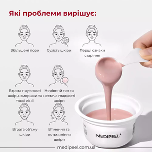 MEDI PEEL LACTO PORE LIFTING MODELING PACK 28g