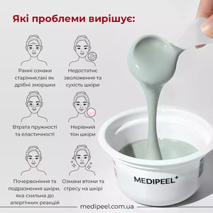MEDI PEEL CICA COOLING CALMING MODELING PACK