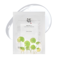 BEAUTY OF JOSEON Centella Asiatica Calming Mask 25ml