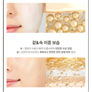 MEDI PEEL PEPTIDE 9 GOLDEN CAMELLIA WRINKLE ESSENCE 50ml
