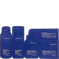 Pyunkang Yul MOISTURE SET №2