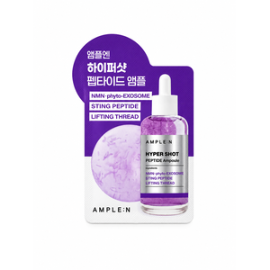AMPLE N Hyper Shot Peptide Ampoule Sachet 1.5ml