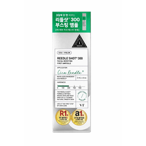 VT COSMETICS SHOT 300 FACIAL BOOSTING FIRST AMPOULE 2ml х 6pcs