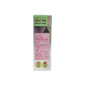 VT COSMETICS COLLAGEN REEDLE SHOT S50 FACIAL BOOSTING FIRST AMPOULE 2ml х 6pcs